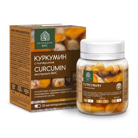 Куркумина экстракт с пиперином ВИС капсулы 400мг 30шт