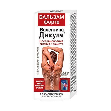 Бальзам форте Валентин Дикуль 75мл валентин александрович рунов знаменитые укрепрайоны