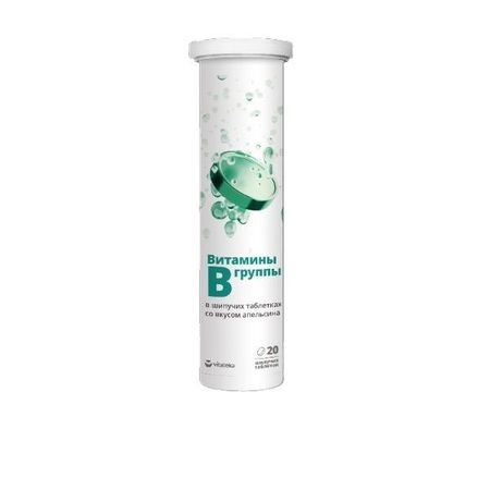 Витамины группы В апельсиновые Vitateka/Витатека таблетки шипучие 20шт
