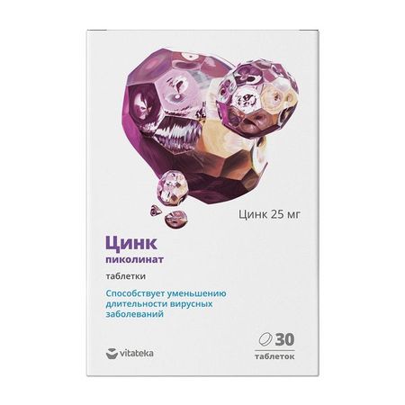 Цинка пиколинат Vitateka/Витатека таблетки 300мг 30шт