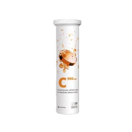 Витамин С 900 апельсин Vitateka/Витатека таблетки шипучие 20шт