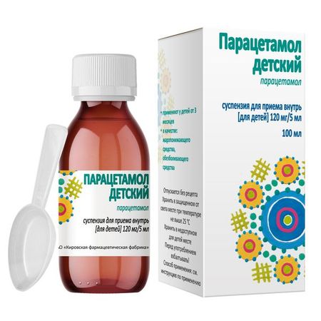 Парацетамол для детей суспензия для приема внутрь 120мг/5мл 100мл