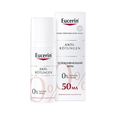 Крем успокаивающий Anti-Rotungen Eucerin/Эуцерин 50мл