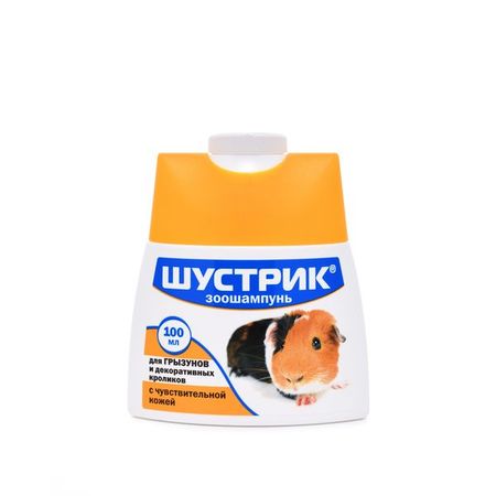 Зоошампунь для грызунов с чувствительной кожей Шустрик 100мл