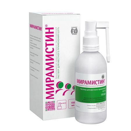 Мирамистин раствор для местного применения 0,01% 150мл