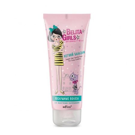 Бальзам для волос для девочек 7-10 лет облегчает расчесывание Послушные волосы Белита 200мл послушные вещи