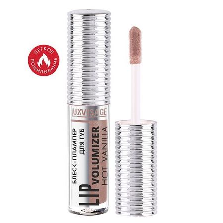 Блеск-плампер для губ Lip volumizer Hot vanilla Luxvisage 2,9г тон 306 Ice taupe