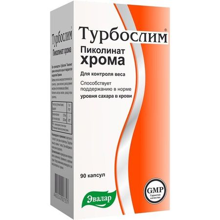 Хрома пиколинат Турбослим Эвалар капсулы 90шт