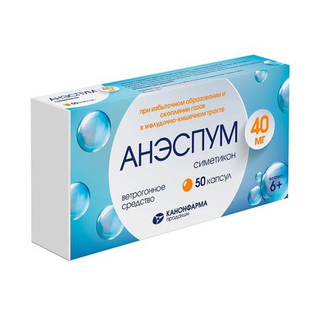 Анэспум капсулы 40мг 50шт