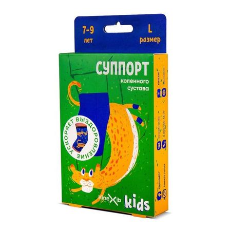 Суппорт фиксатор коленного сустава синий принт леопард Kids Kinexib р.L индивидуальное эндопротезирование тазобедренного и коленного суставов