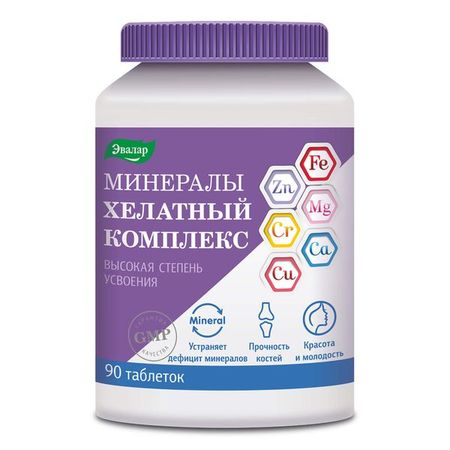 Минералы Хелатный комплекс Эвалар таблетки п/о 1,55г 90шт