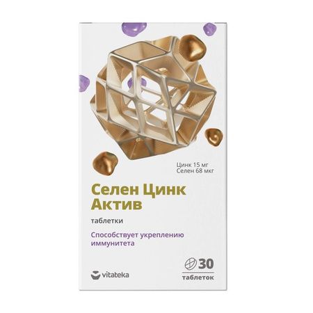 Селен+Цинк Актив Vitateka/Витатека таблетки 600мг 30шт