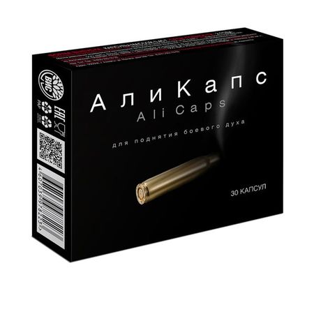 АлиКапс ВИС капсулы 450мг 30шт