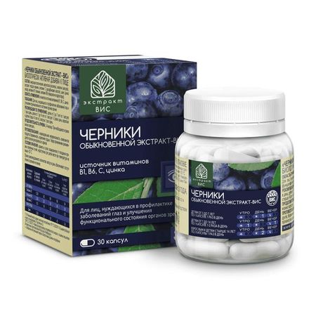 Черника обыкновенная экстракт ВИС капсулы 0,4г 30шт