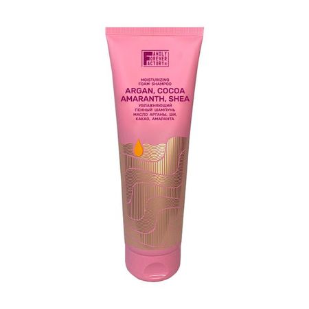 Шампунь для волос пенный увлажняющий масло арганы Family Forever Factory 250мл