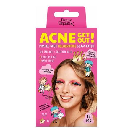 Патчи-глэм голографические гидроколлоидные с салициловой кислотой и маслом чайного дерева Funny Organix/Фанни Органикс