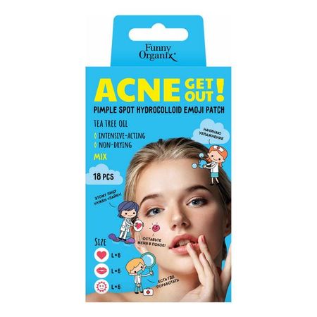 Патчи-эмодзи локальные гидроколлоидные с маслом чайного дерева Funny Organix/Фанни Органикс