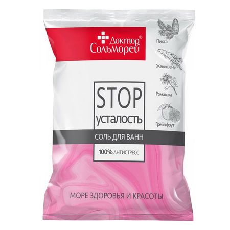 Соль для ванн Стоп-усталость Доктор Сольморей 500г