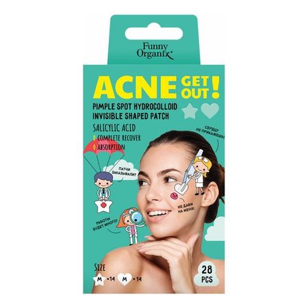 Патчи-невидимки фигурные гидроколлоидные с салициловой кислотой Funny Organix/Фанни Органикс сергей анатольевич гордиенко загадки невидимки волшебное королевство