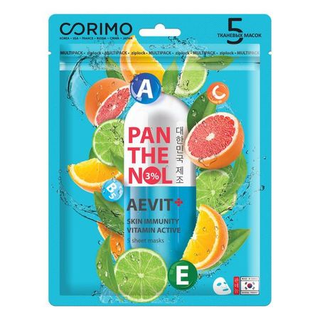 Маска тканевая для лица поливитаминная Aevit-Panthenol Corimo/Коримо 70г 5шт