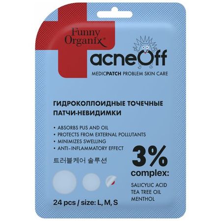 Патчи-невидимки точечные гидроколлоидные с салициловой кислотой и ментолом Funny Organix/Фанни Органикс сергей анатольевич гордиенко загадки невидимки ущий сад