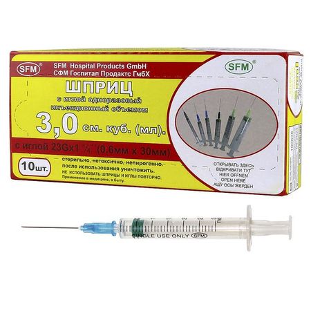 Шприц инъекционный 3-х компонентный с иглой 23G SFM 0,6x30мм 3мл 10шт