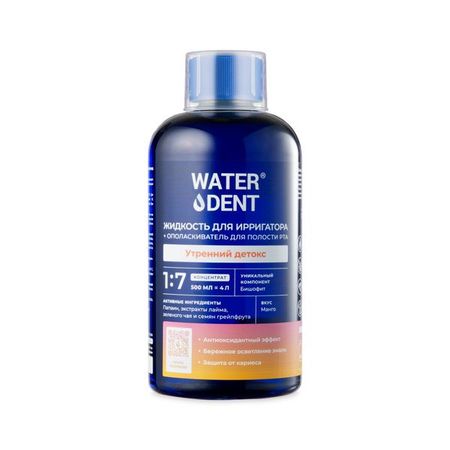 Жидкость для ирригатора+ополаскиватель со вкусом манго Утренний детокс 2 в 1 Waterdent/Вотердент 500мл