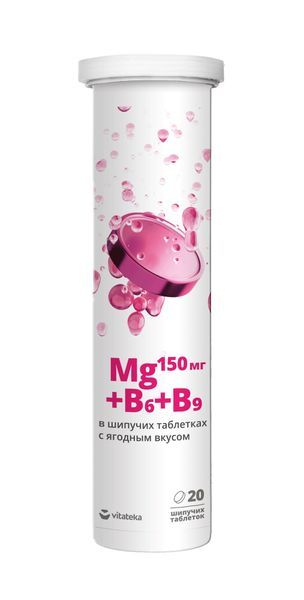 Магний В6+В9 со вкусом ягодный микс Vitateka/Витатека таблетки шипучие 3800мг 20шт