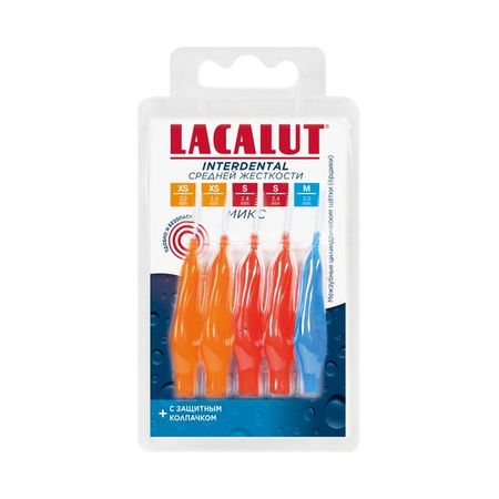 Ершики межзубные цилиндрические с 12 лет Микс Interdental Lacalut/Лакалют р.XS 2шт+р.S 2шт+р.M 1шт