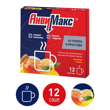 АнвиМакс вкус лимонный с медом порошок для приг. раствора для приема внутрь саше 5г 12шт