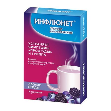 Инфлюнет лесные ягоды порошок для приг. раствора для приема вн. 5г 5шт