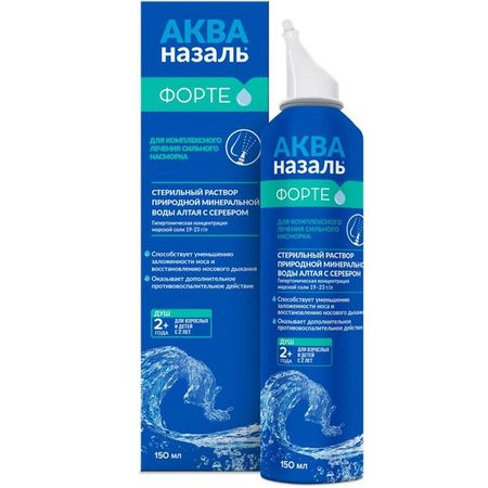 Средство для орошения и промывания полости носа для взрослых и детей с 2 лет Форте Акваназаль 150мл
