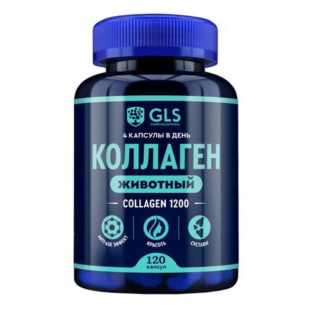 Коллаген животный GLS капсулы 400мг 120шт