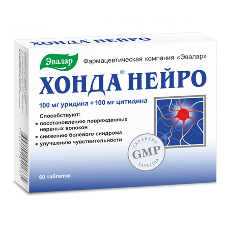 Хонда Нейро Эвалар таблетки 0,6г 60шт