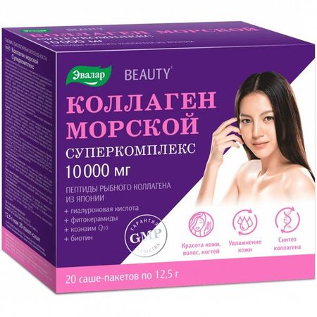 Коллаген морской Суперкомплекс Эвалар пакеты-саше 12,5г 10000мг 20шт