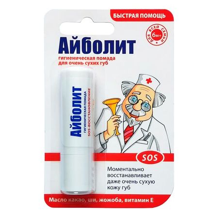 Помада губная гигиеническая SOS-восстановление Айболит Аванта 2,8г книжки панорамки 4 разворота айболит