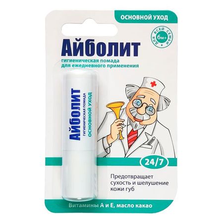 Помада губная гигиеническая основной уход Айболит Аванта 2,8г книжки панорамки 4 разворота айболит