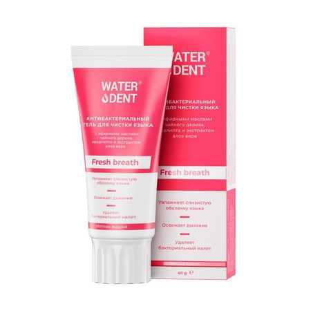Гель для чистки языка антибактериальный Fresh breath Waterdent/Вотердент 60г