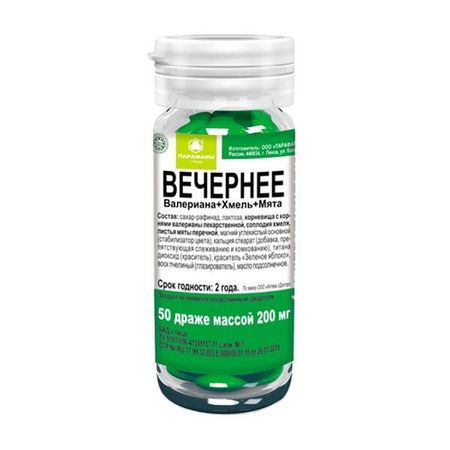 Вечернее валериана+хмель+мята Парафарм драже 0,2г 50шт
