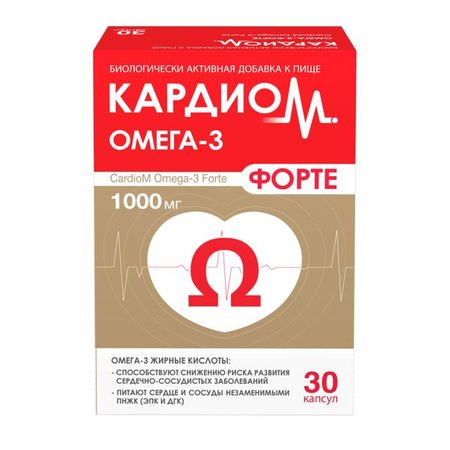 КардиоМ Омега-3 Форте капсулы 1375мг 30шт