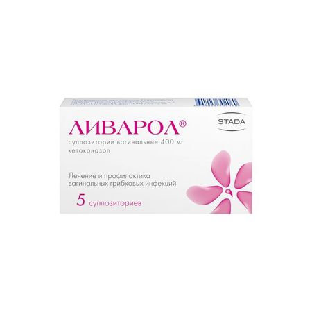 Ливарол суппозитории вагинальные 400мг 5шт