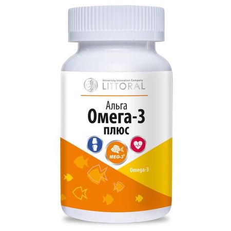 Омега-3 Плюс Альга ПНЖК Littoral/Литторал капсулы 0,5г 120шт