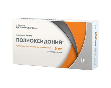 Полиоксидоний суппозитории вагинальные и ректальные 6мг 10шт