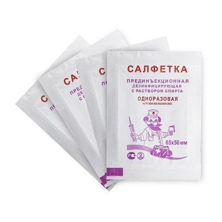 Салфетка спиртовая дезинфицирующая прединъекционная Лейко 100шт р.65х56