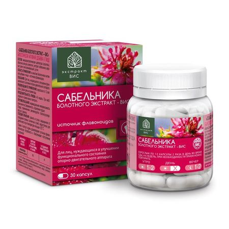 Сабельника болотного экстракт-ВИС капсулы 0,4г 30шт ганс христиан андерсен дочь болотного царя