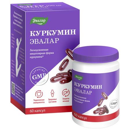 Куркумин Anti-Age Эвалар капсулы 750мг 60шт