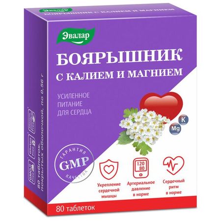 Боярышник с калием и магнием Эвалар таблетки п/о 0,56г 80шт