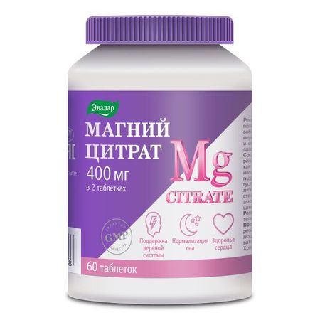 Магний цитрат 200мг Эвалар таблетки п/о 2г 60шт
