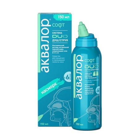 Средство для промывания полости носа система DUO Софт Аквалор спрей 150мл