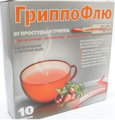 Гриппофлю клюква пор д/приг р-ра внутрь 13г 10шт